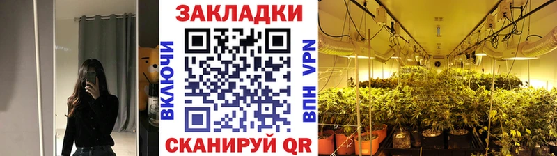 Купить наркоту Туапсе АМФ КОКАИН A-PVP Гашиш МАРИХУАНА