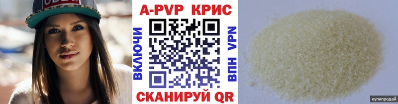 mega ссылка  Туапсе  Alpha PVP Соль 