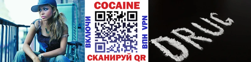COCAIN FishScale сколько стоит Туапсе