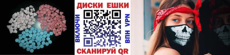ЭКСТАЗИ 300 mg Туапсе