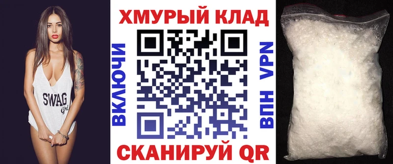 Героин хмурый  Туапсе 