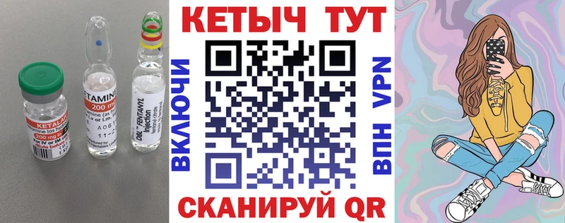 КЕТАМИН ketamine  наркошоп  Туапсе 