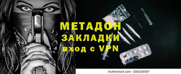 mdpv Армянск
