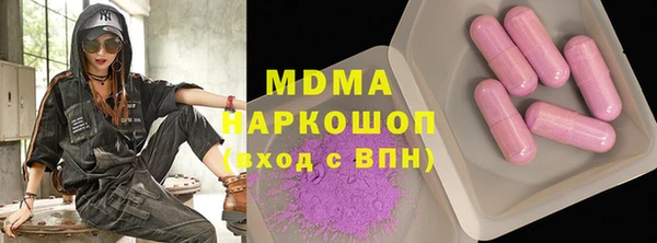 mdpv Армянск