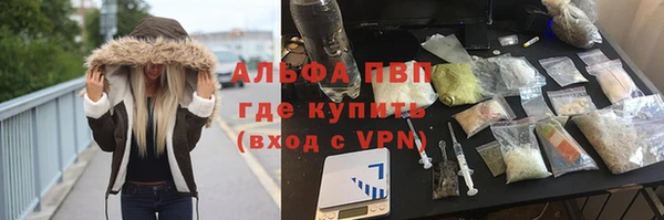 mdpv Армянск