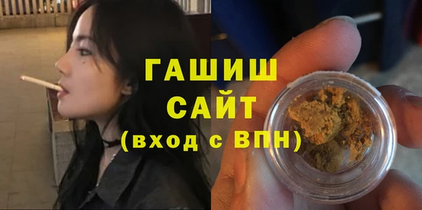 прущие крисы Аркадак