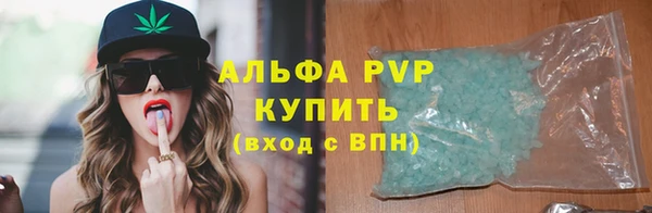 герыч Арсеньев