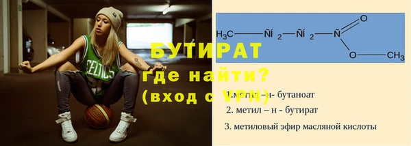 прущие крисы Аркадак
