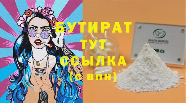 прущие крисы Аркадак