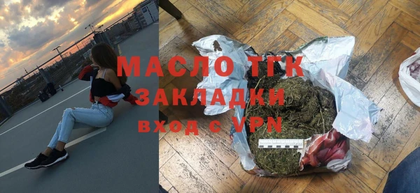 mdpv Армянск