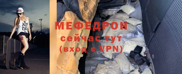 mdpv Армянск