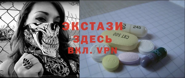 mdpv Армянск