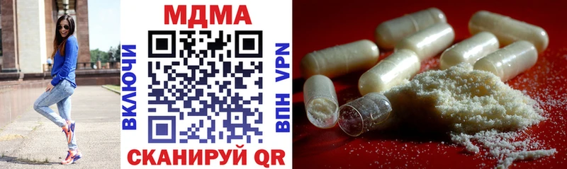 гидра онион  продажа наркотиков  Туапсе  MDMA crystal 