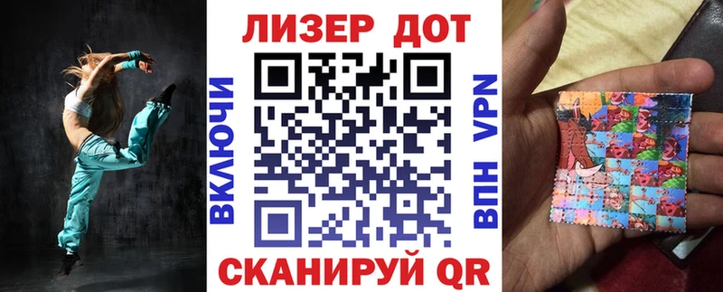 Марки N-bome 1,5мг blacksprut зеркало Туапсе