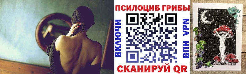 Галлюциногенные грибы мухоморы Туапсе