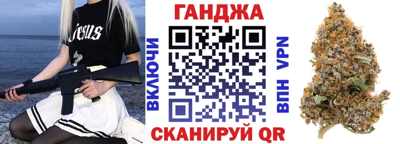 Шишки марихуана тримм  где купить наркотик  OMG рабочий сайт  Туапсе 